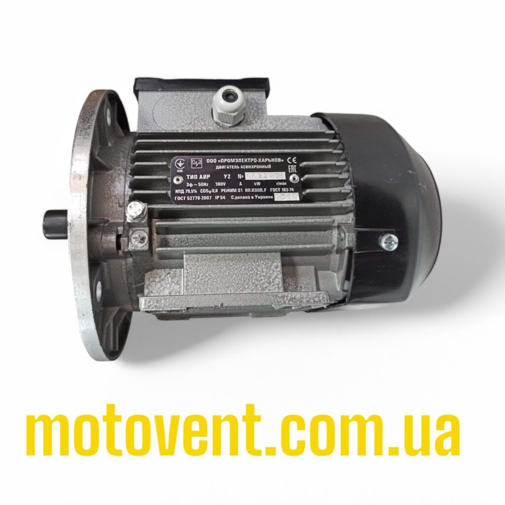 Фото об'єкта promelektro-ayr-harkiv-1-1024x1024