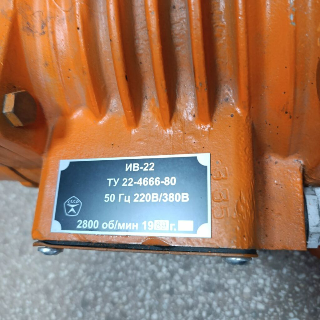 Фото об'єкта vibrodvygun-yv-22-1024x1024