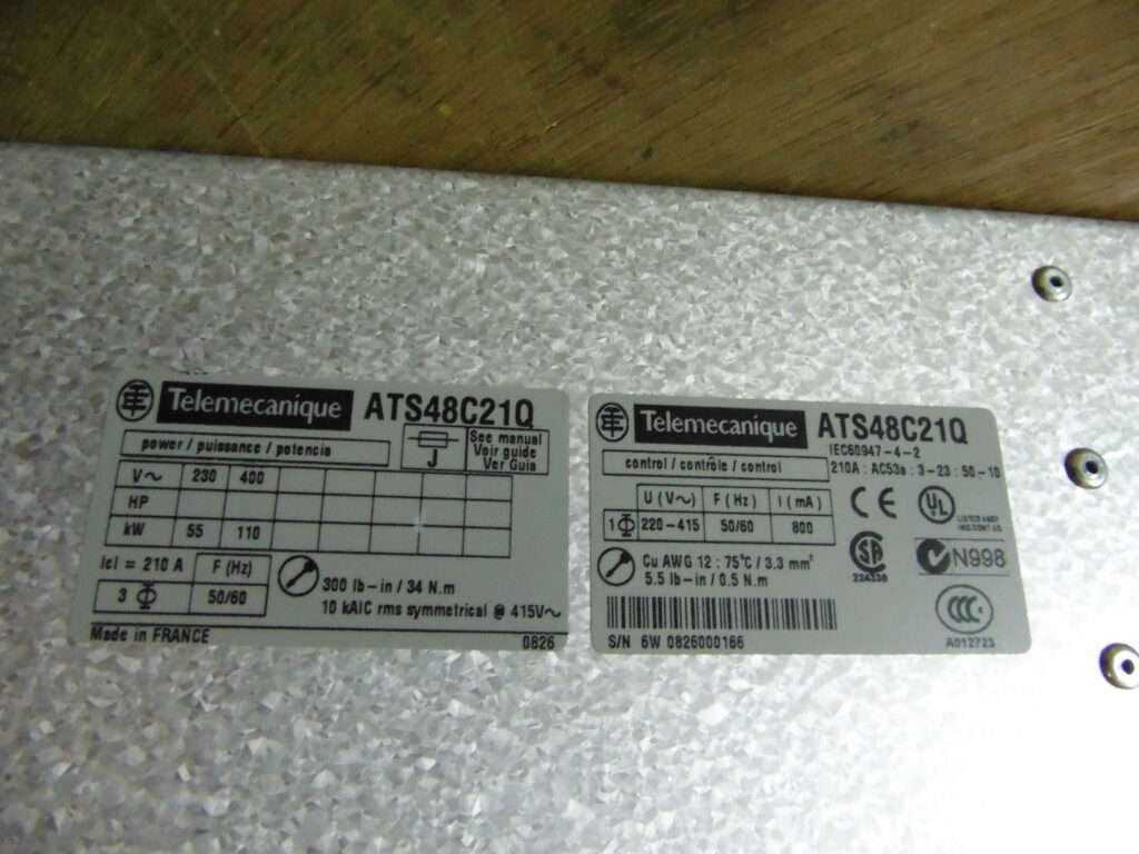 Фото об'єкта ats48c21q-1024x768