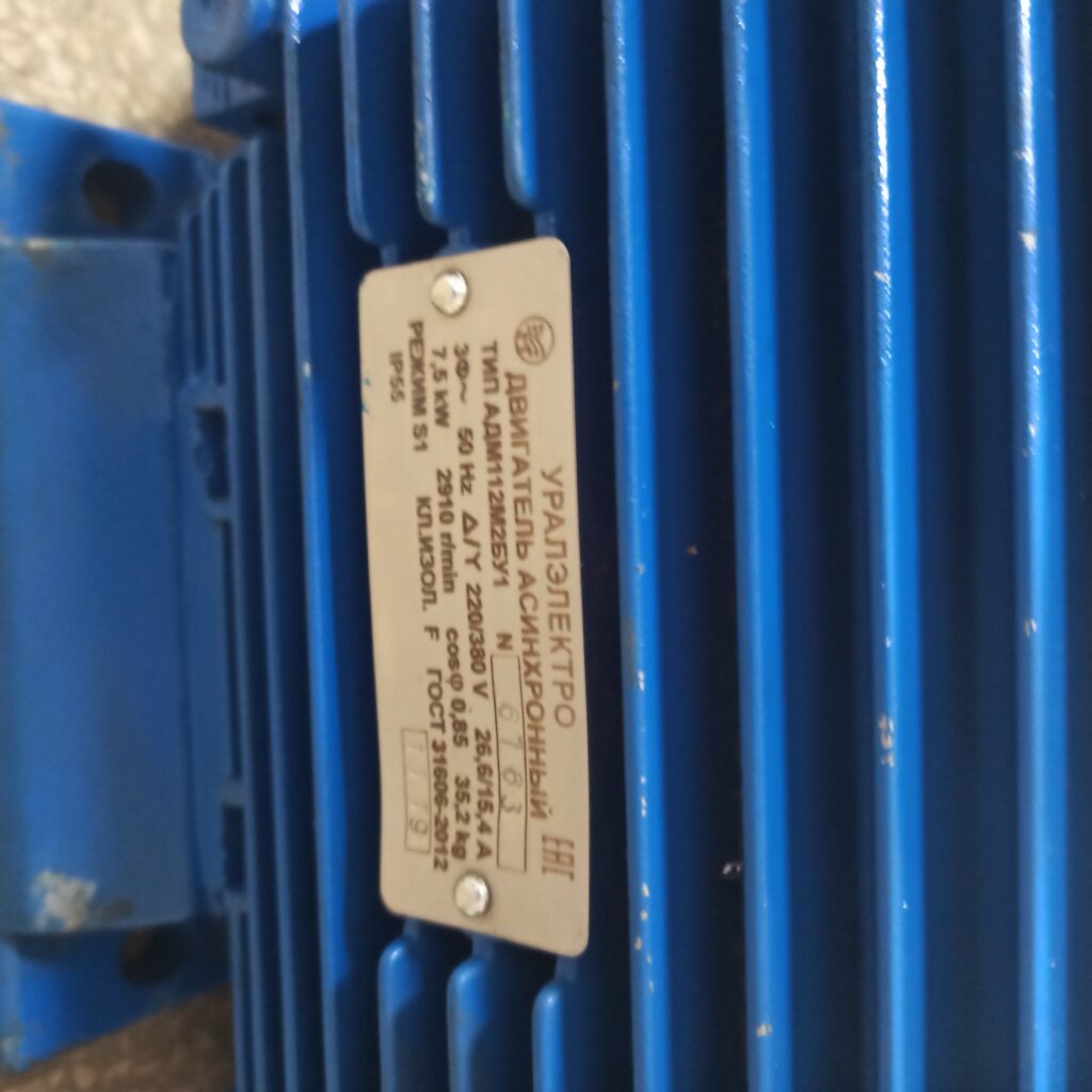 Фото об'єкта adm112m2-75-kvt-3000-ob-1024x1024