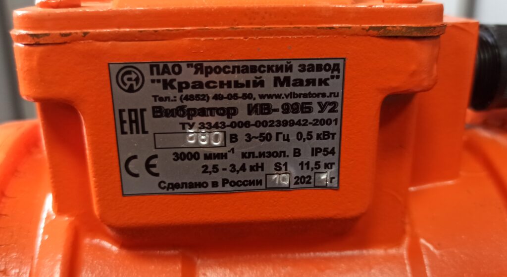 Фото об'єкта iv-99-380-1024x561