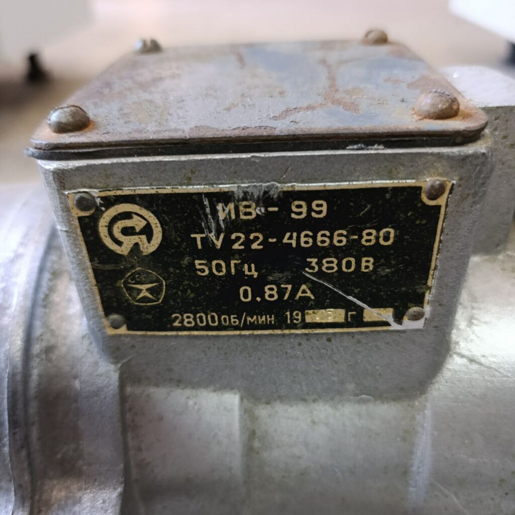 Фото об'єкта vibrodvygun-iv-99-1024x1024