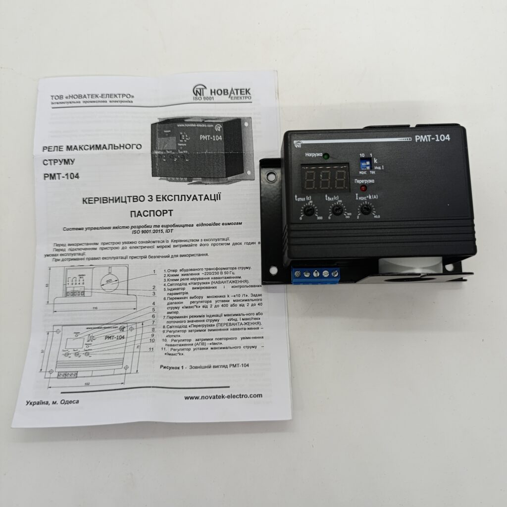 Фото об'єкта rmt-104-1024x1024