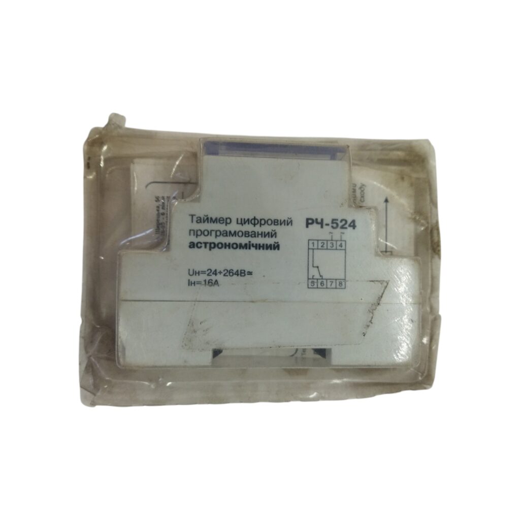 Фото об'єкта img_20260326_115553-photoroom-1024x1024