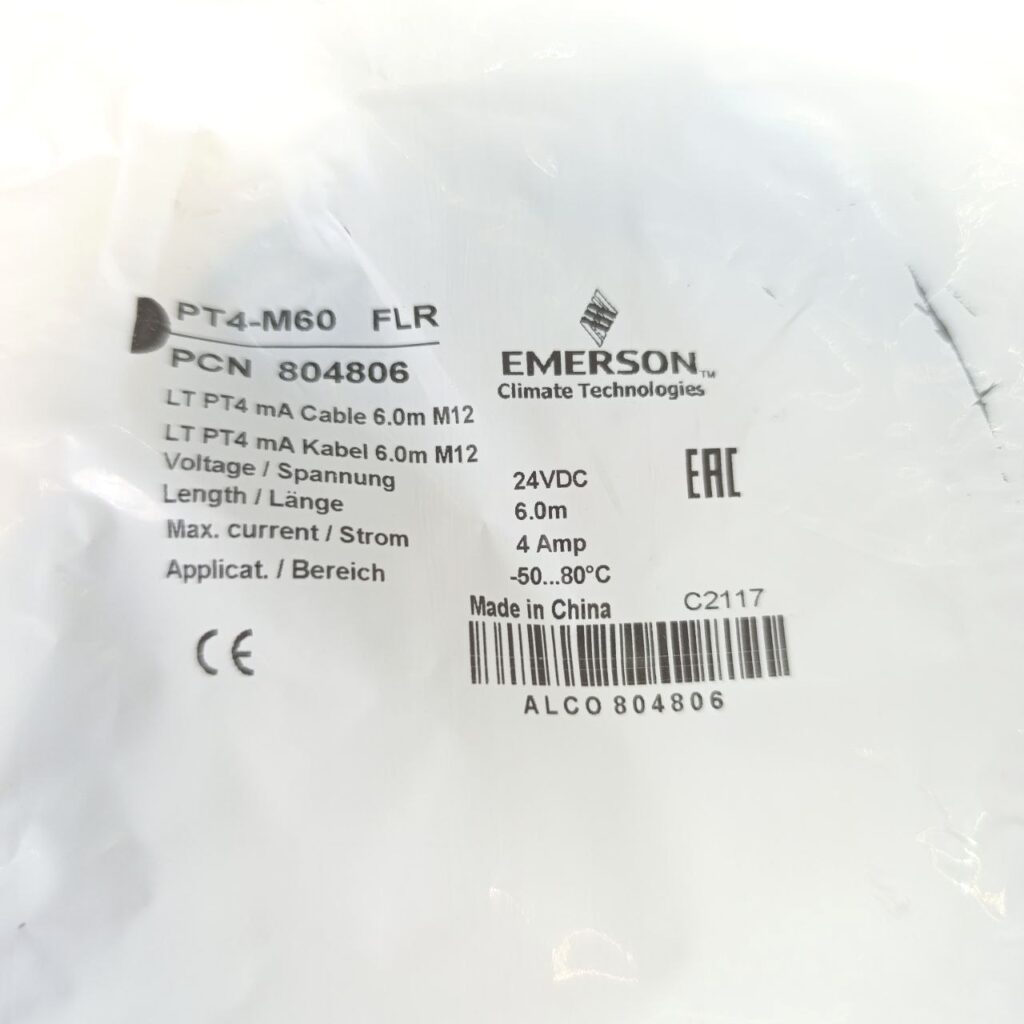 Фото об'єкта pt4-m60-emerson-5-1024x1024
